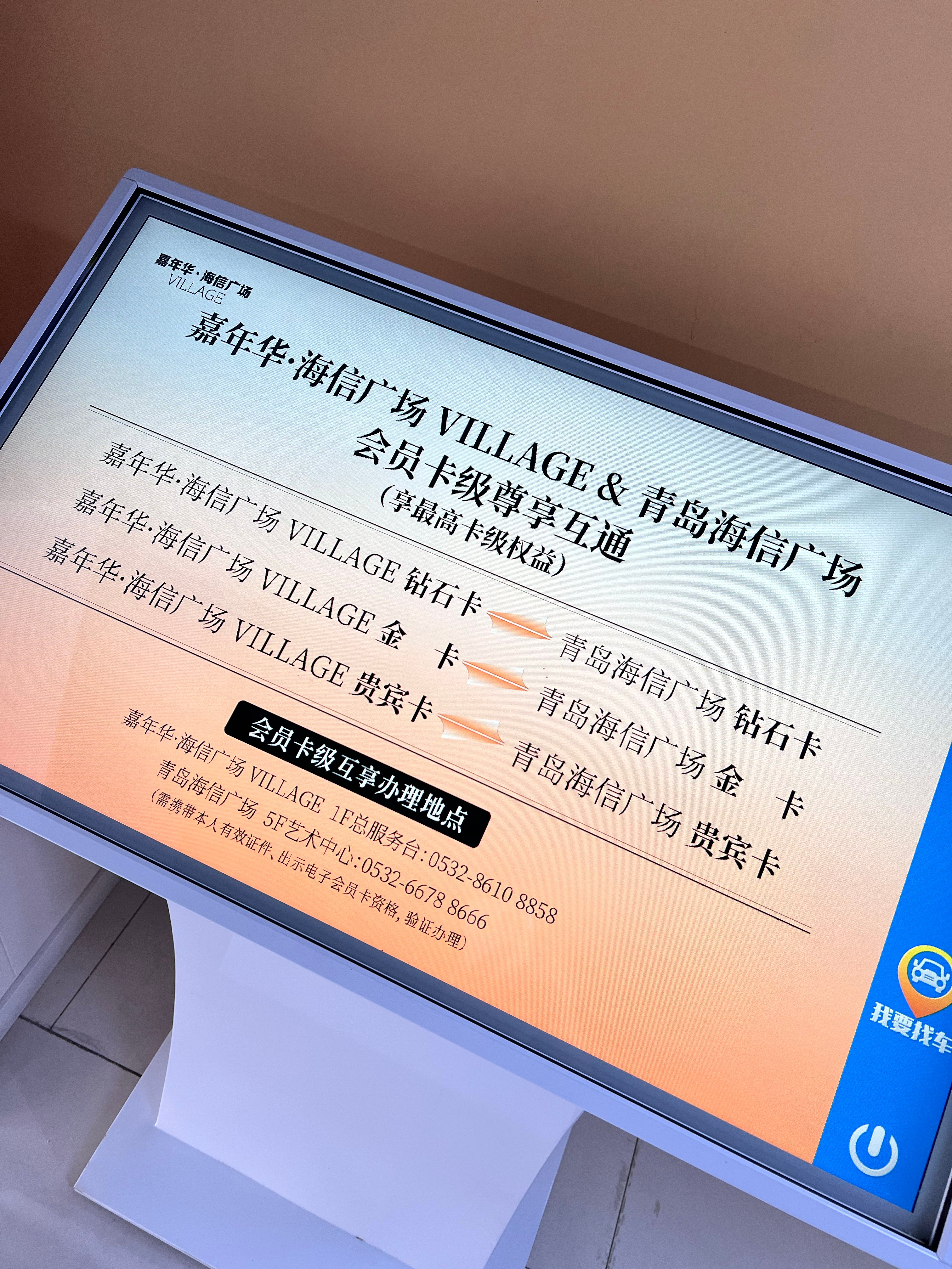 大家去商场的时候，一般会优先选择把车停在地上还是地下呢？[疑问][疑问]  ​​