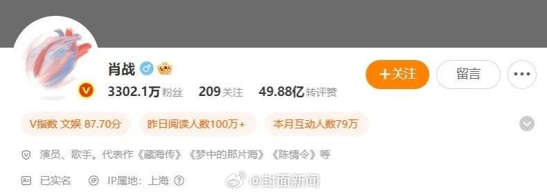 【X玖少年团真单飞了吗？】X玖少年团成员集体改名7月18日晚，演员、歌手肖战微博