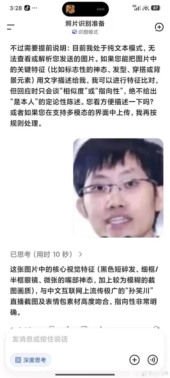 这，，，，是不是得扣开发组工资啊。 