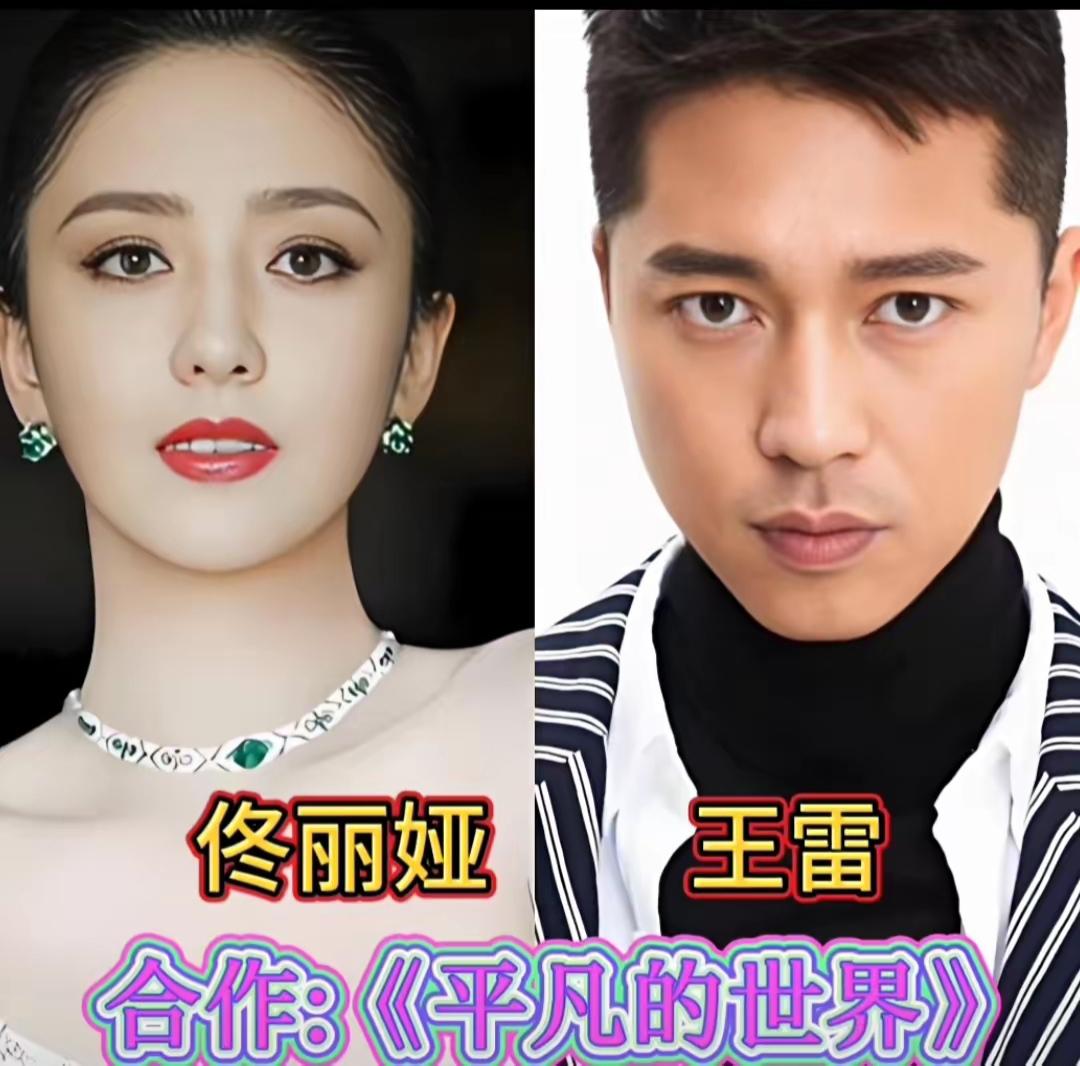 佟丽娅搭档黄轩、黄晓明等多位男星，荧幕CP氛围感十足，细数过往，谁才是适配她的理