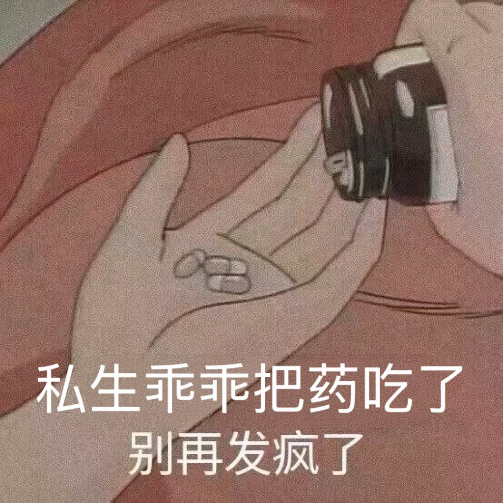 高越直播抵制私生           买卖个人信息、电话骚扰、造谣辱骂、跟机跟车