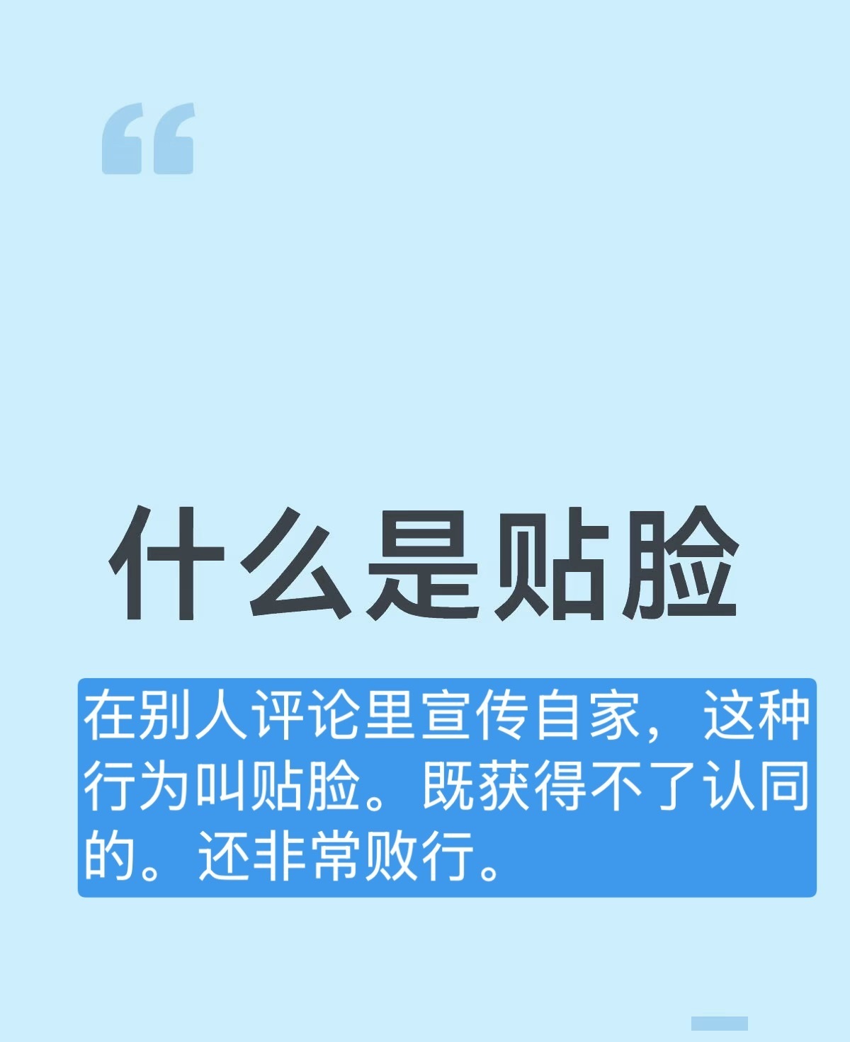 📢📢📢大家看小说就老老实实看小说，觉得棒的就老老实实夸作者，不要去所谓还没