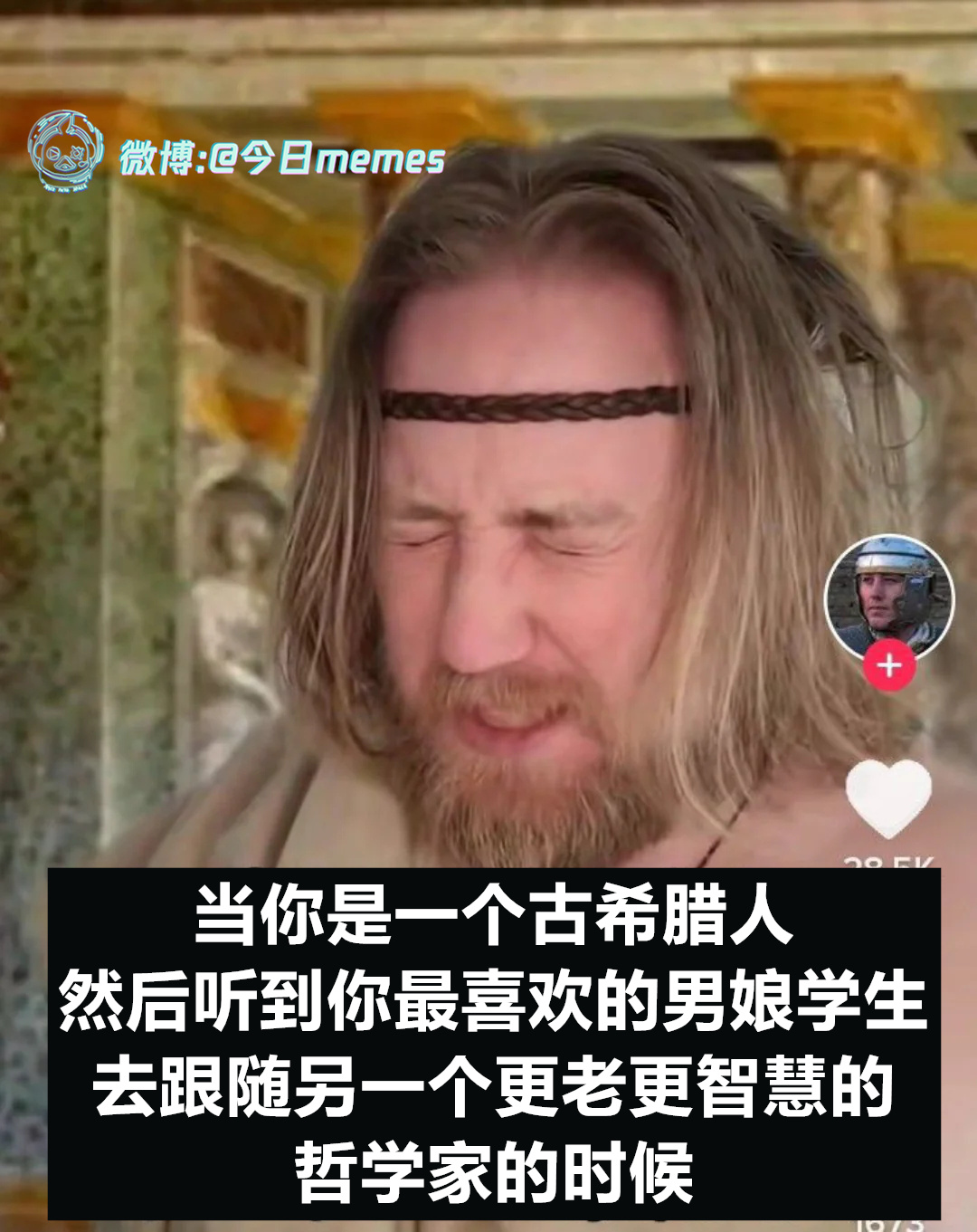 哲不行（9gag） 今日meme[超话]   