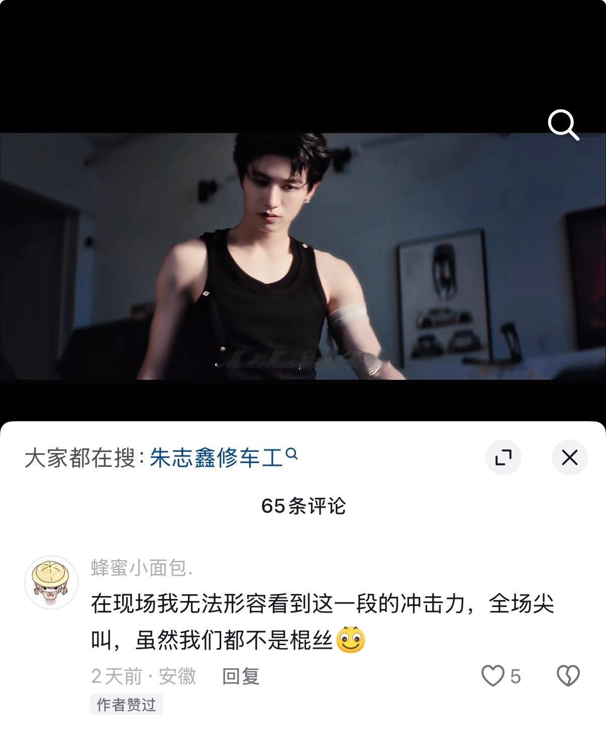 “ 在现场我无法形容看到这一段的冲击力，全场尖叫，虽然我们都不是棍丝[拜托]” 