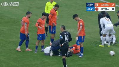 高准翼的伤没啥大碍，泰山球迷们可以放心了！
今天山东泰山跟辽宁铁人的比赛，高准翼