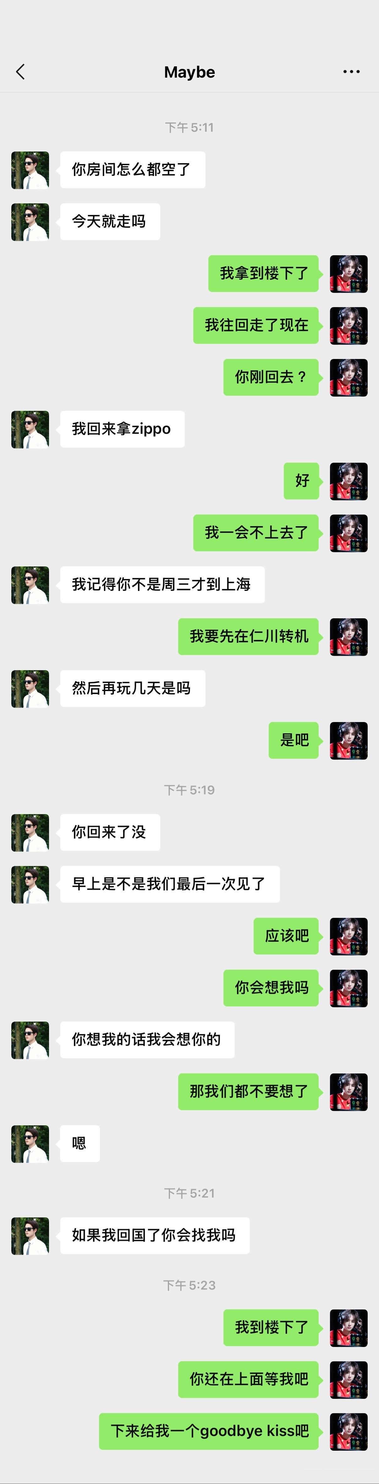 《乱炖公寓》 07捡手机/cp大乱炖合集：网页链接乱成一锅粥了快趁热吃了吧！ 