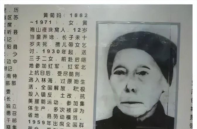 1933年主席躲进农妇家，没想到敌人搜查时，农妇却说：＂你们要找的人，在我家！＂