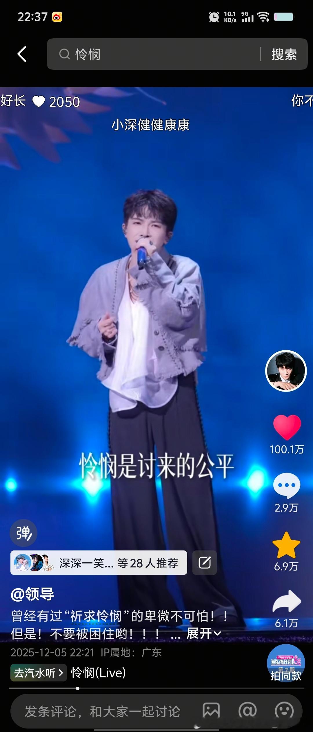 周深 撒花🌸撒花🌸 