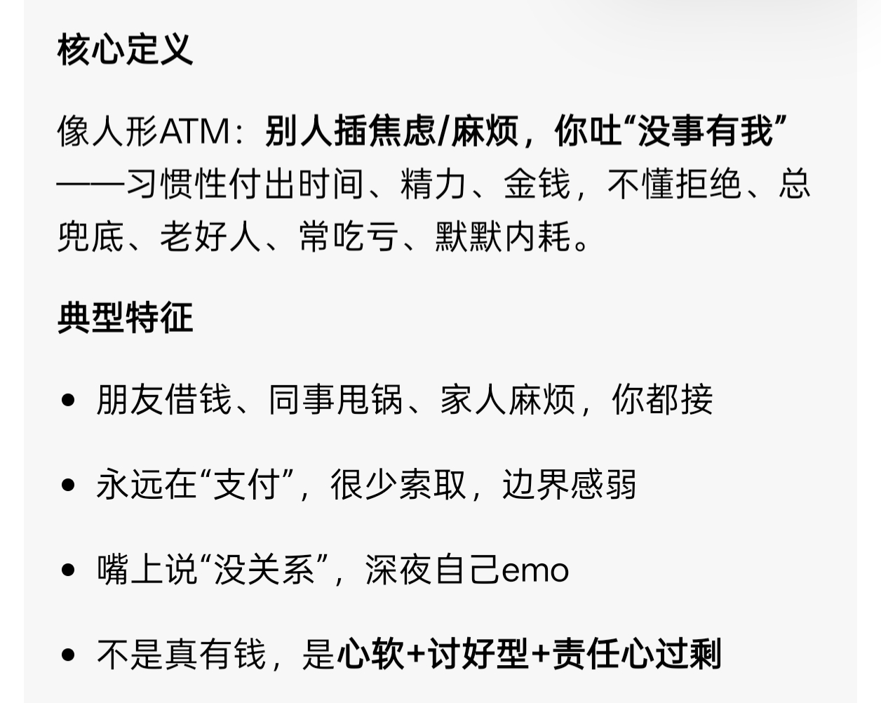 真的好刘涛啊以前朋友问她借钱，她即使没有也会问其他朋友借了去帮助这个朋友🙉同事