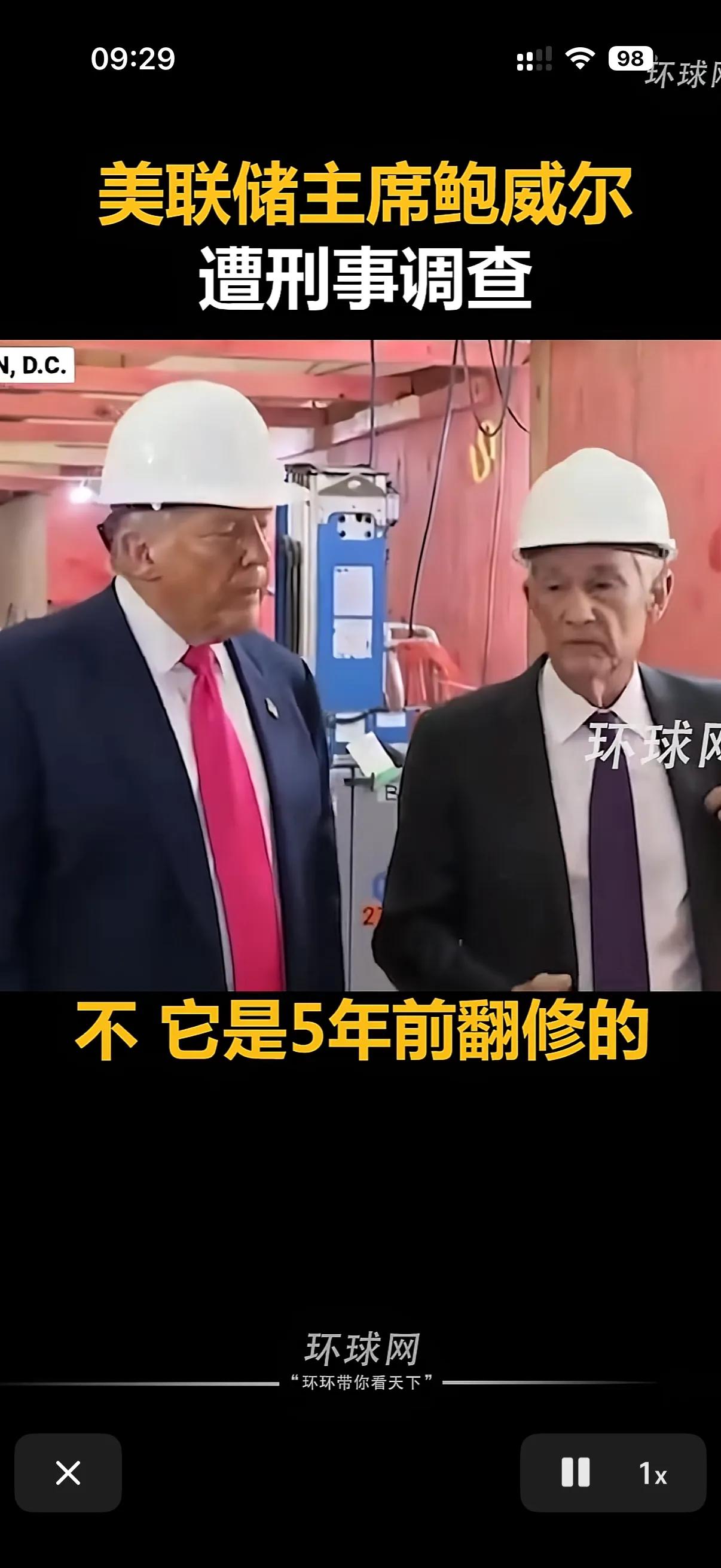 美联储主席鲍威尔算是彻底激怒特朗普了！
在美联储宣布降息大门关闭！这下可彻底惹恼