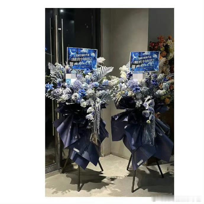 TF四代开机应援花篮，期待谁？王橹杰 杨博文 陈奕恒 左奇函 陈浚铭 张函瑞 