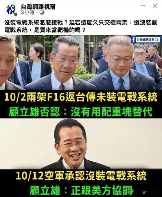 老美还是留了一手！对彼此都有交代。
表面上看是正常军售，实则妥妥的靶机。