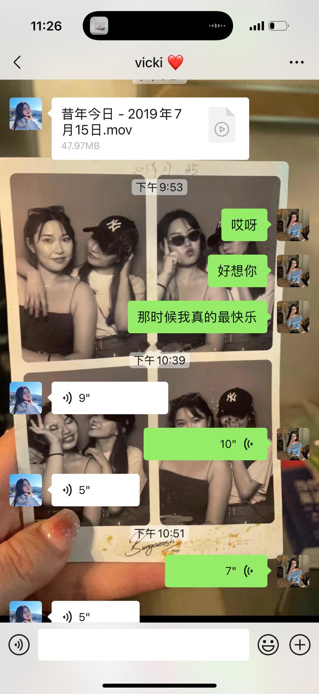 突然一个深夜爆哭. 19 年在伦敦真的是我最快乐的时光， 最关键的根本不是在哪里