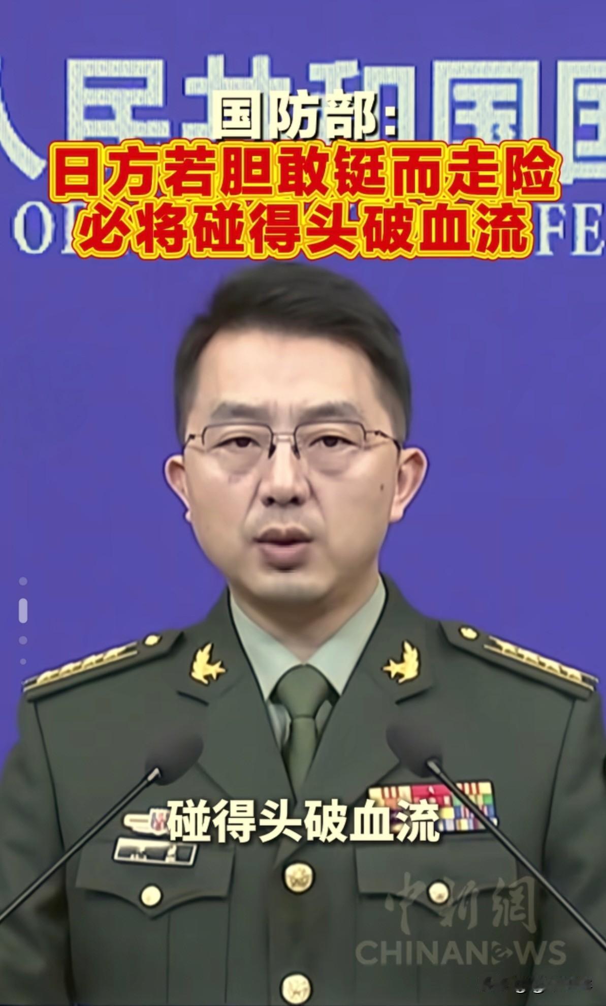 欲使其灭亡，
必先使其疯狂，
若小日本胆敢嚣张放肆，
迎接它的必定是毁灭！

近