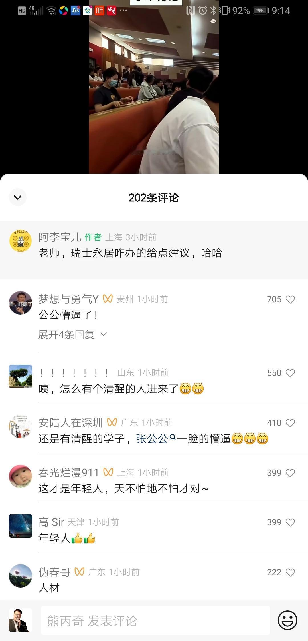 这届年轻人不好带。这个大学讲座现场也不是“这就是中国”的录制现场，年轻人不按套路