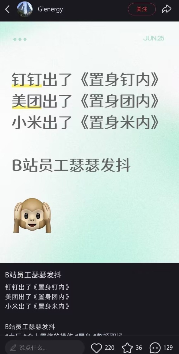 哈哈哈哈 
