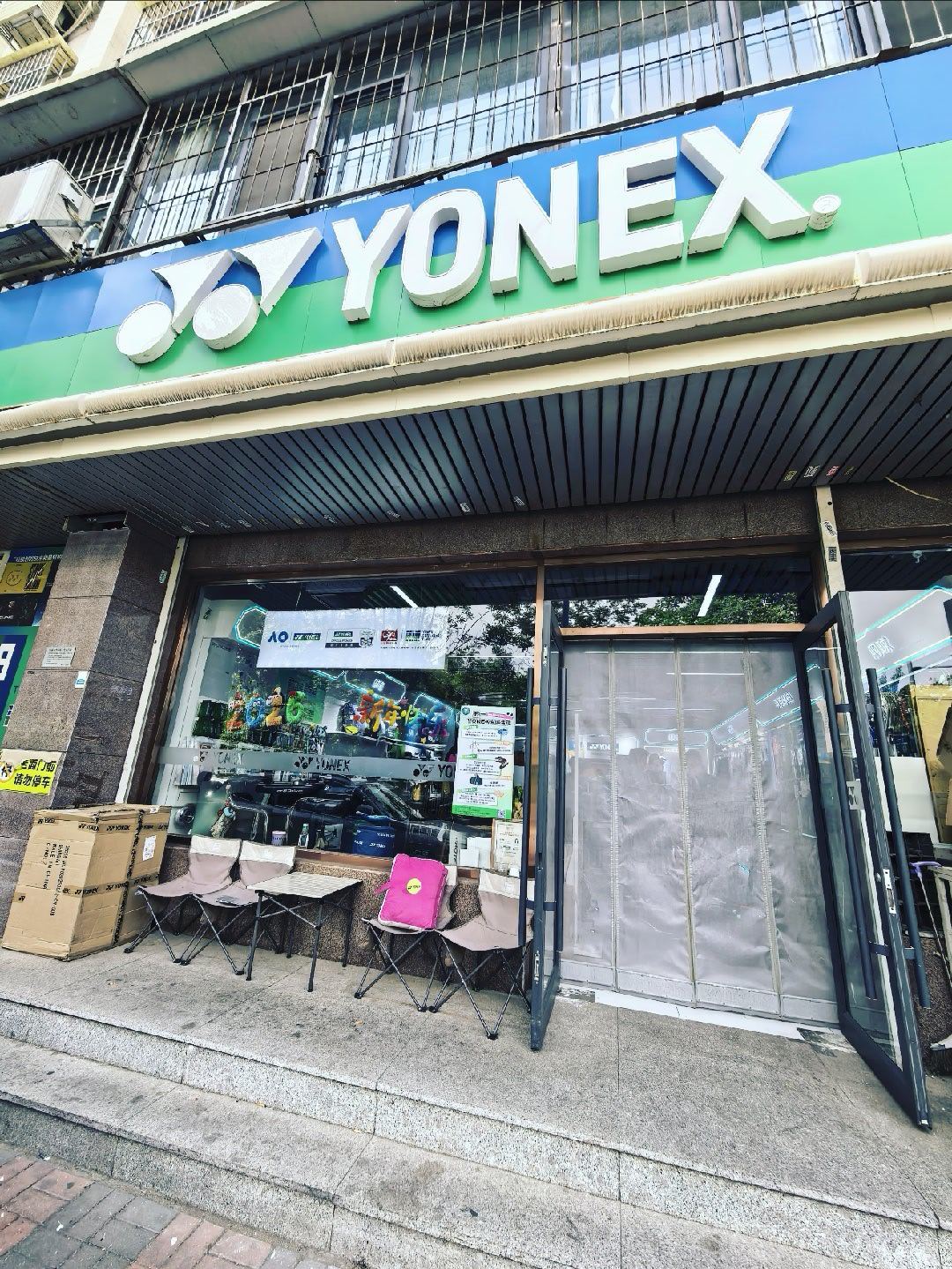 想和你在海河散步推荐一家海哥附近的尤尼克斯网羽装备店给大家——阳光网羽！ 天津·