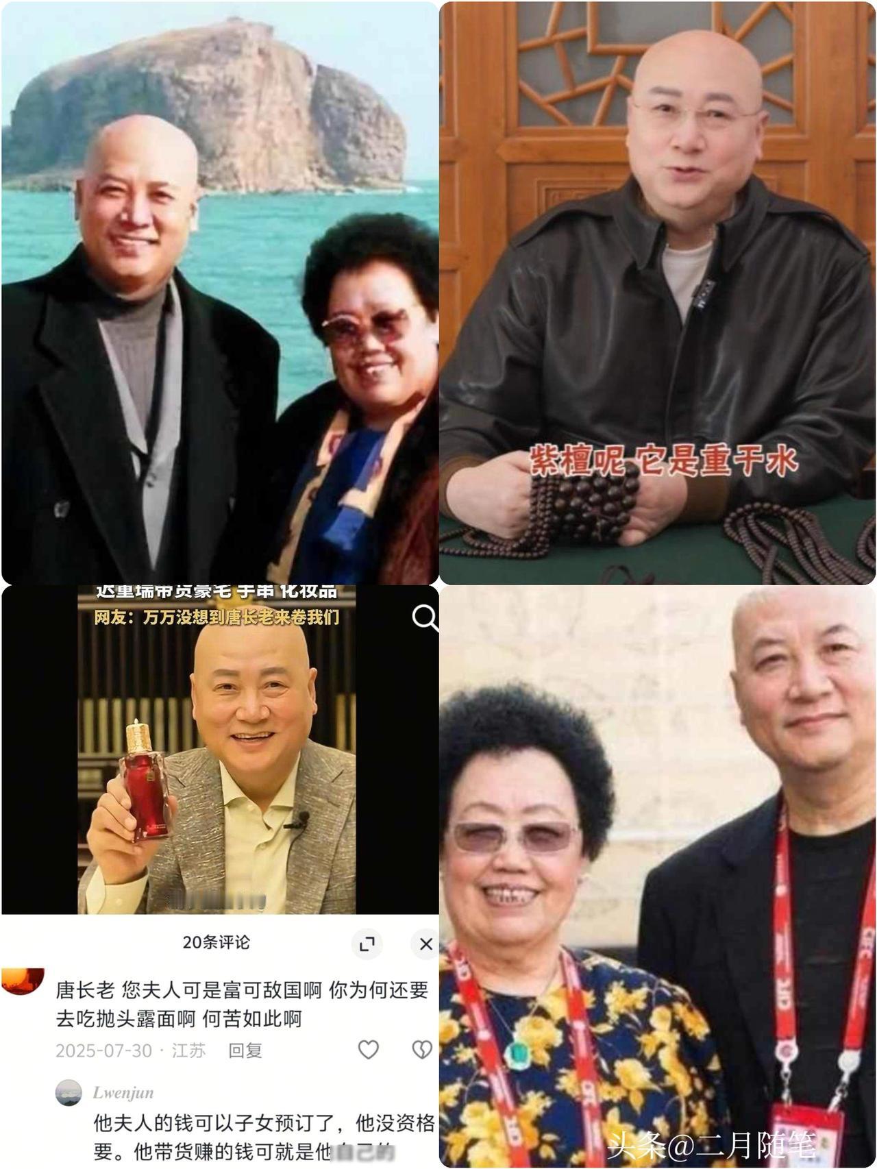 最近，
72岁的“唐僧”迟重瑞，
和陈丽华33年感情成笑话！

因为直播卖房上了