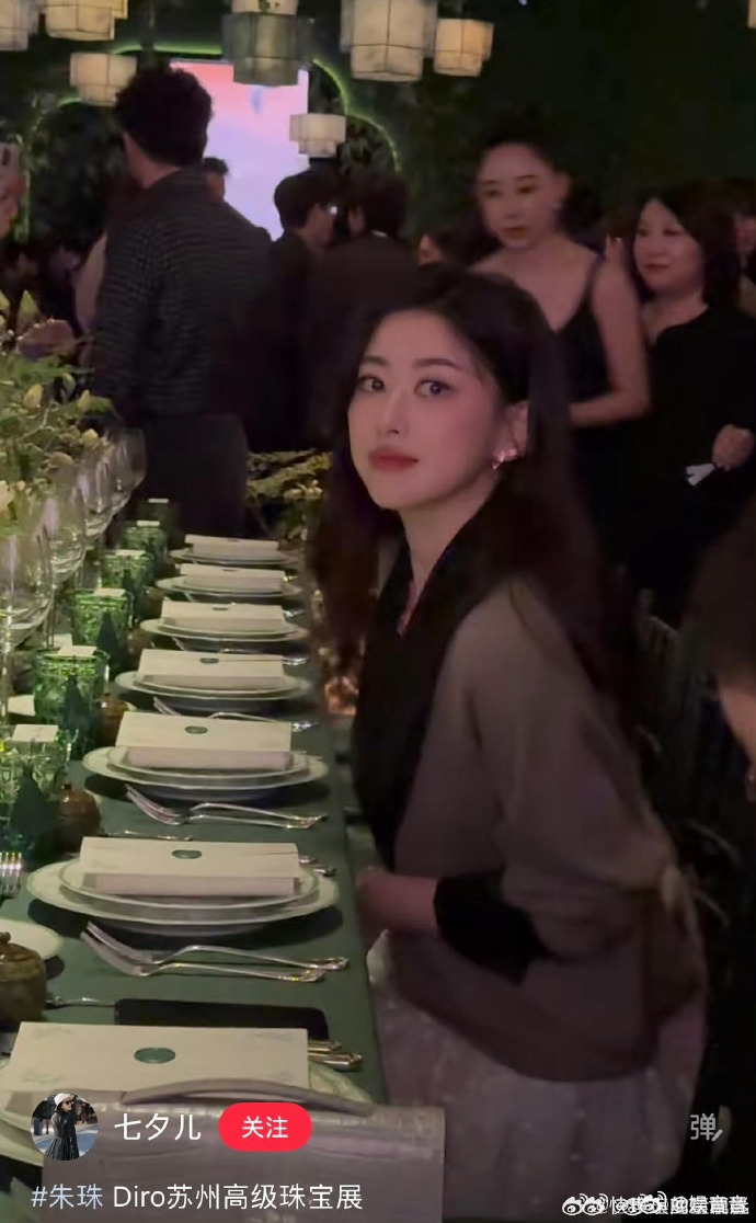 晚宴内场的朱珠  晚宴里的朱珠也太亮眼了吧✨从容淡定、优雅大方，和人交流时温柔又