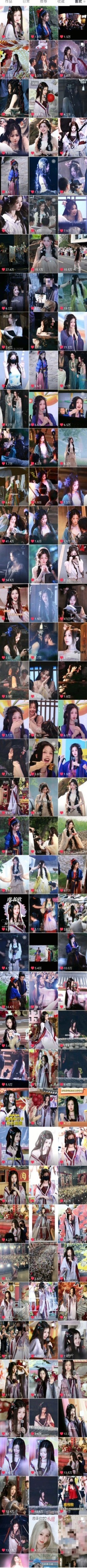 念相思妆造廉价感闹麻了，🫘上多个出圈视频看不见吗？这妆造可太有新意了，尤其是在
