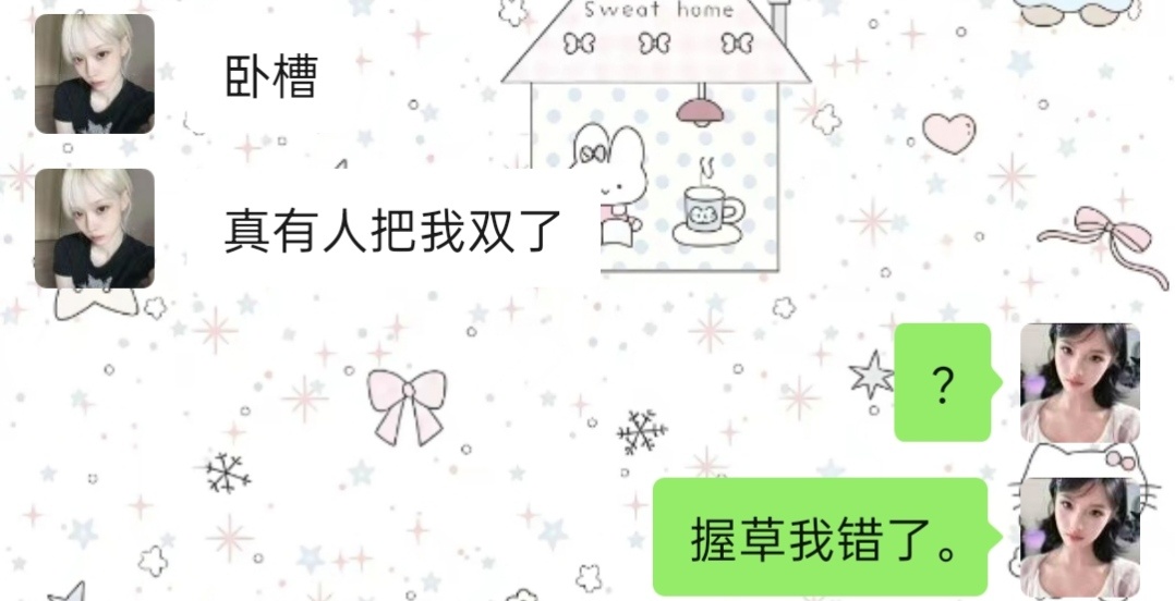 对不起！我在此诚挚的向到钱！ 