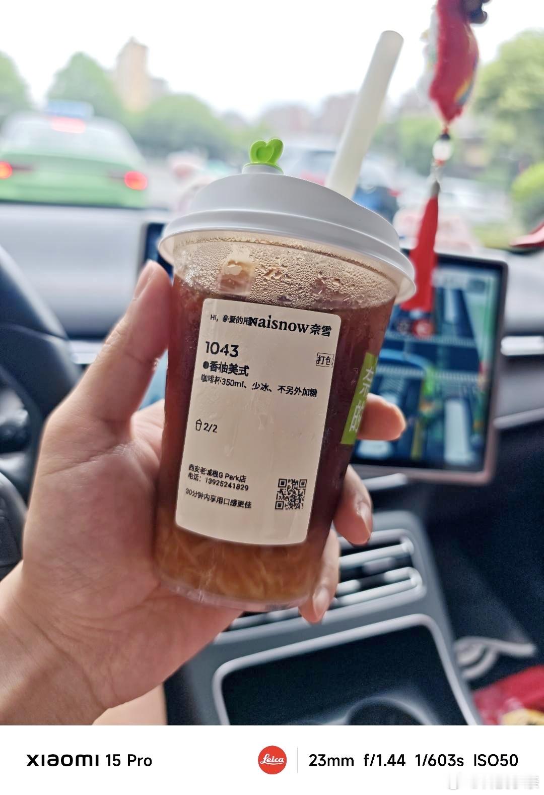 来杯香柚美式吧，哈哈哈，现在托柚姐的福，只要是带“柚”的饮料，都会优先去尝尝，我
