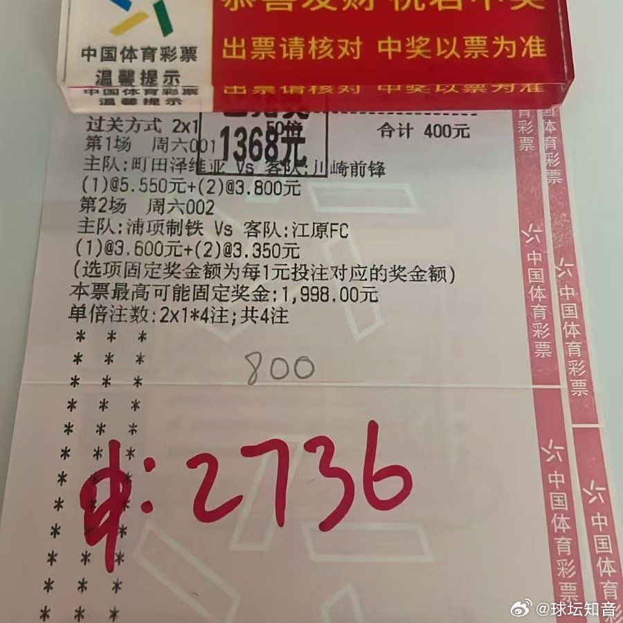 本想低调一点，可实力不允许啊！这张红单请大家查收。 
