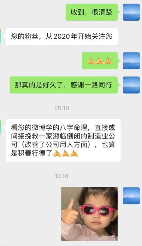 收到一个反馈，聪明人，善于学习，并且能脑子一转就吸收，光靠看微博都可以学会个七七