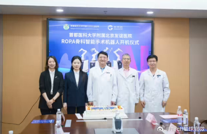 【北京将推广手术机器人租赁模式】北京试点推广手术机器人租赁模式北京正在试点手术机