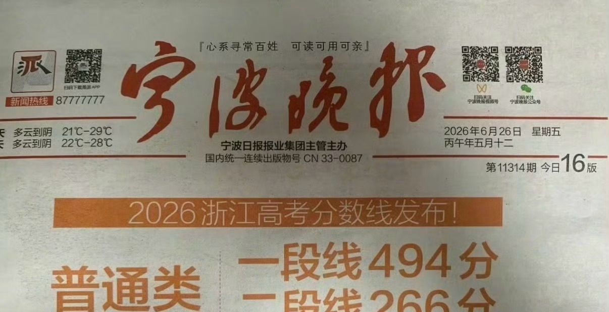 王安宇毕业证书丢了我笑不行了，粉丝都在猜王安宇突然回老家是要干啥，没想到是回去找
