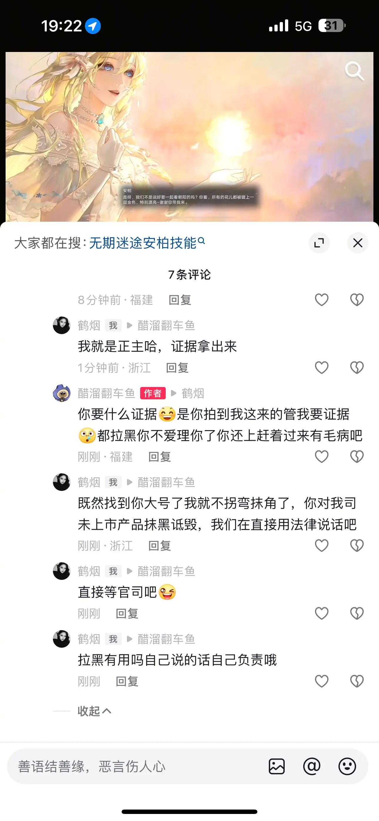 那就看看法律怎么说咯