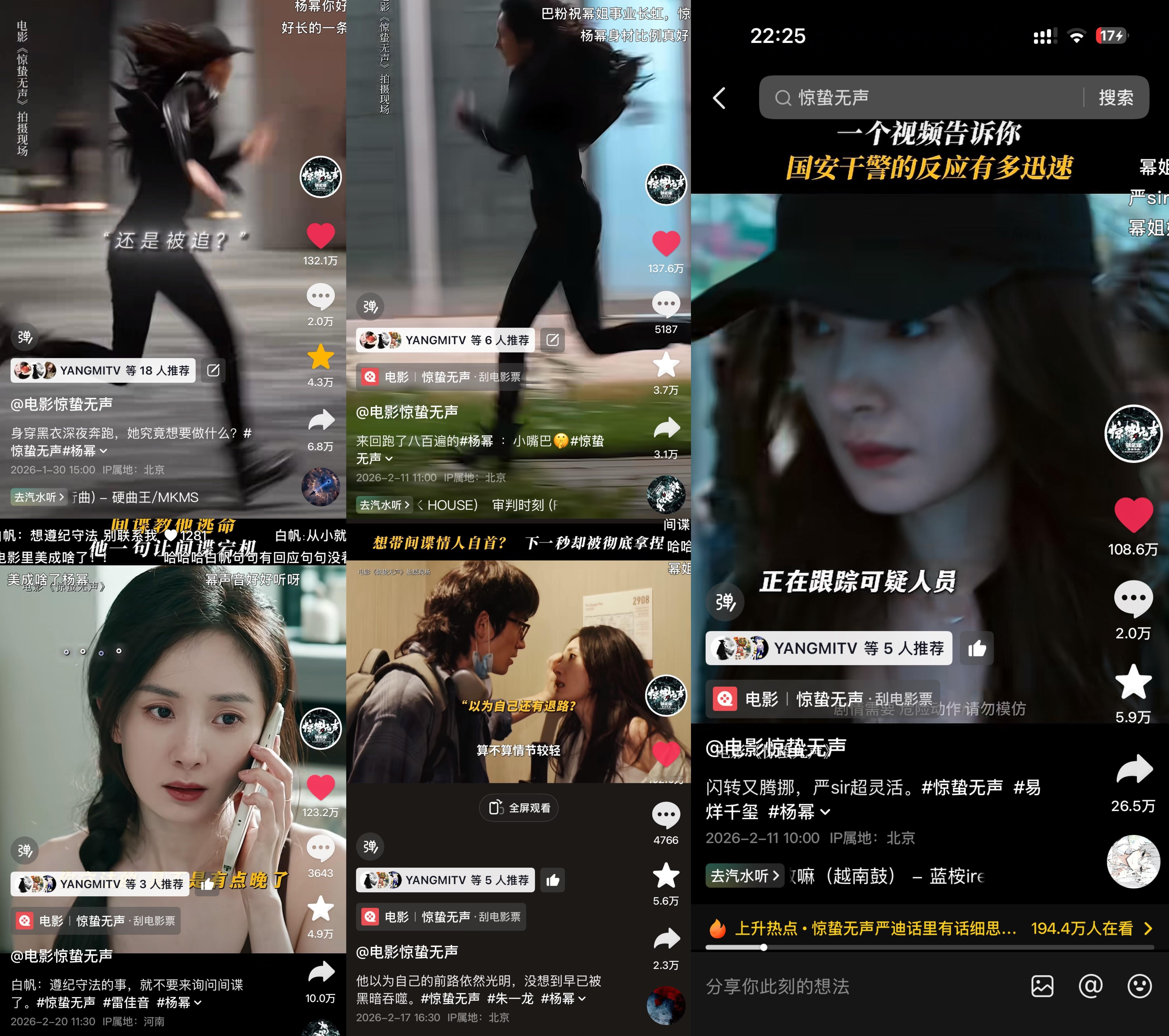 杨幂白帆 大出圈🔥 官抖五条白帆相关视频点赞破百万，白帆🫘🎵话题播放量破2