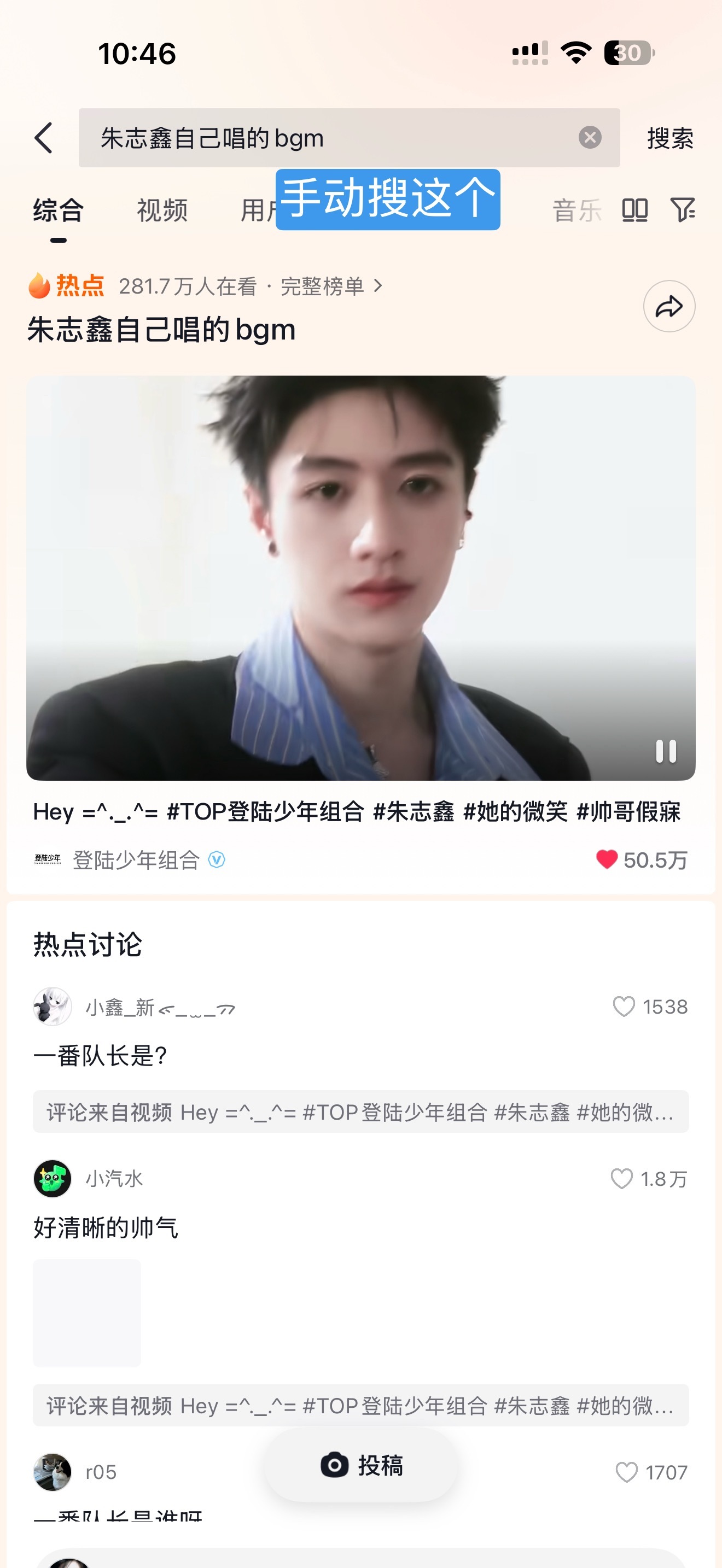 被下家丝聚宝到外显又没了所有人跟我这样做⚠️1️⃣⚠️大家去dy手动搜一下ct：