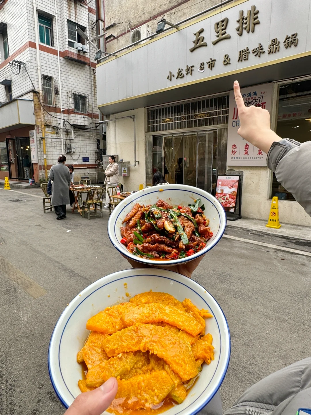 在岳阳！！一定一定要去吃的苍蝇馆子。。。！！
