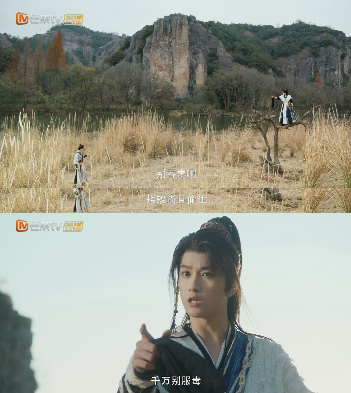 水龙吟前两集的信息量未免太多了 当初看第一遍的我怎么能知道前两集就埋了这么多刀子