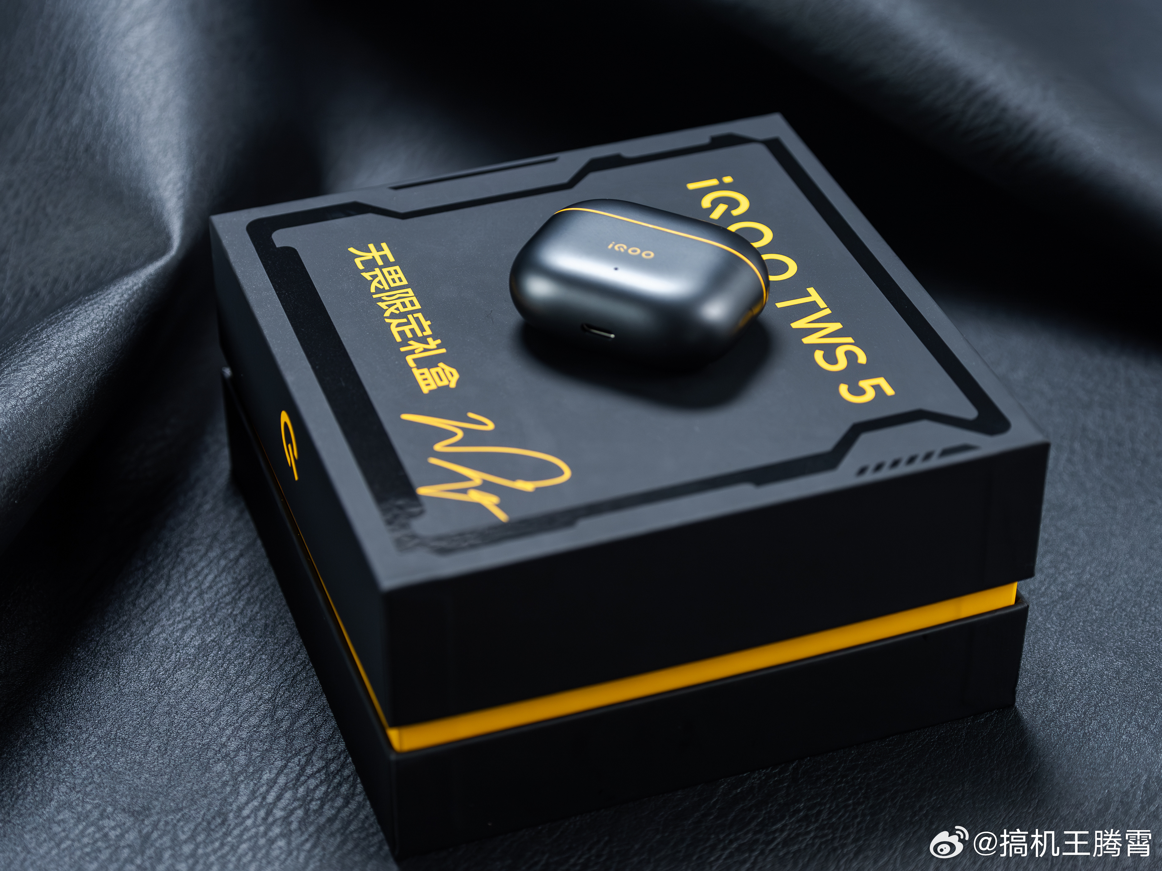 收到个iQOO TWS 5的无畏限定礼盒，里面这个“Q”字样耳机保护套还挺好看，