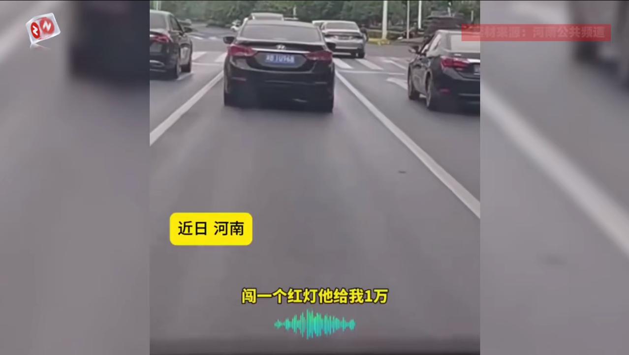 “离了个大谱！”近日，河南，一位网约车司机接到一位奇葩乘客，对方上车之后就给他转
