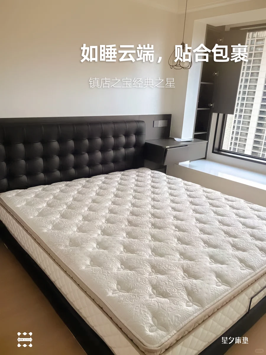 如睡☁️端，贴合包裹~