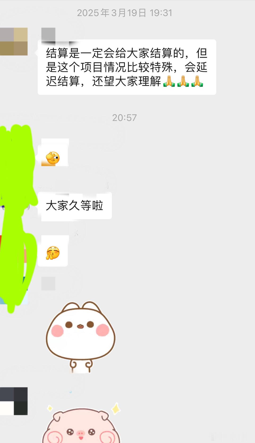 现在的营销有多难。2024年国庆档的电影。俺们的稿费2026年才结