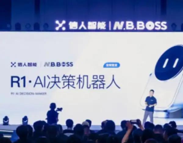 企业服务商NBBOSS推出AI决策机器人，专注于为中小企业提供数据驱动经营分析与