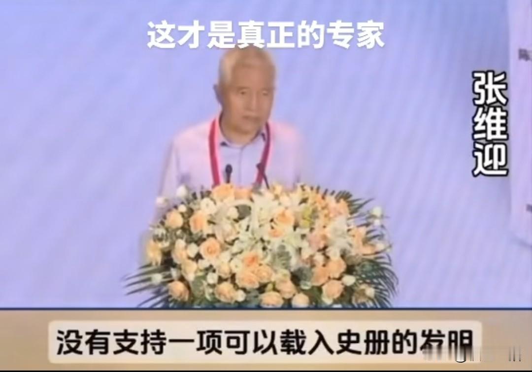 张维迎教授说近五百年中，中国没有伟大的发明，根据英国科学博物馆的学者统计，从石器