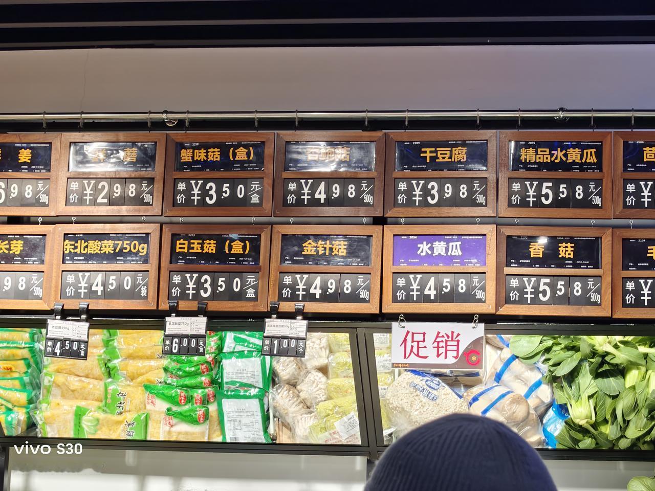 哈尔滨市3月5日超市菜价（每斤）
尖椒3.58元
小黑茄子2.98元
菠菜1.9