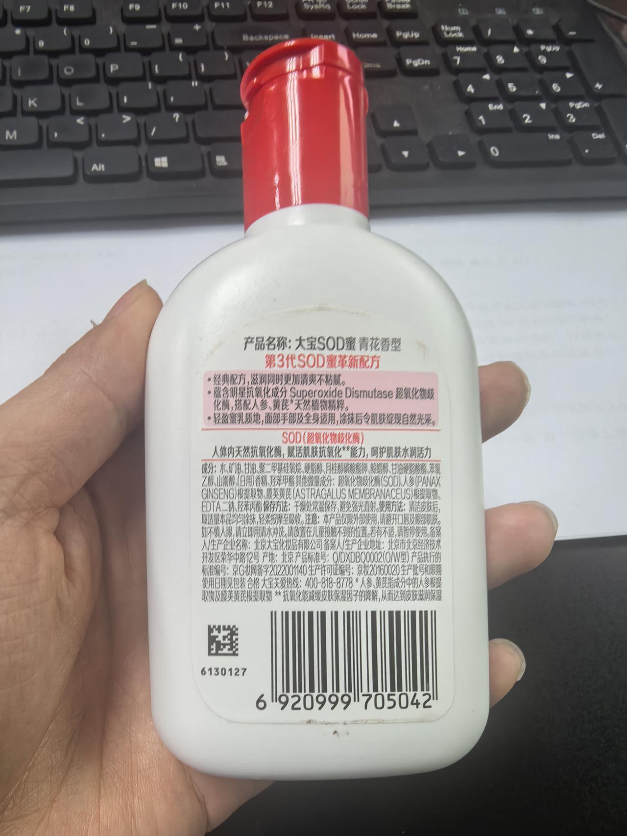 中年男人还是要对自己好一点，该用护肤品就得用了！