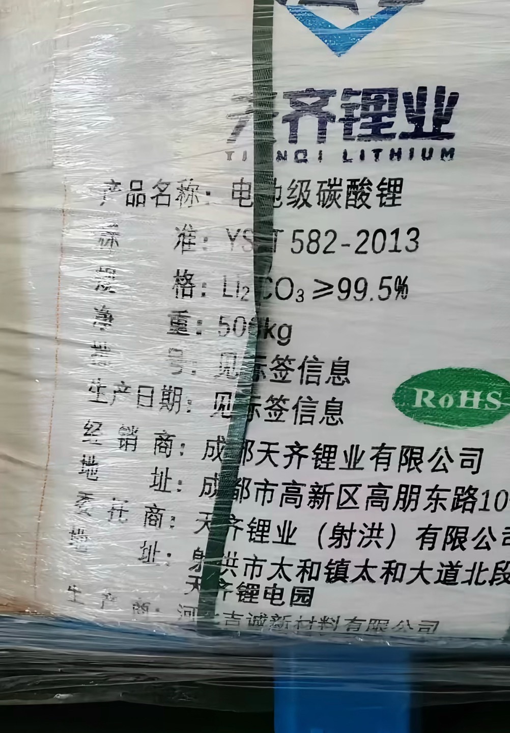 硬通货。 