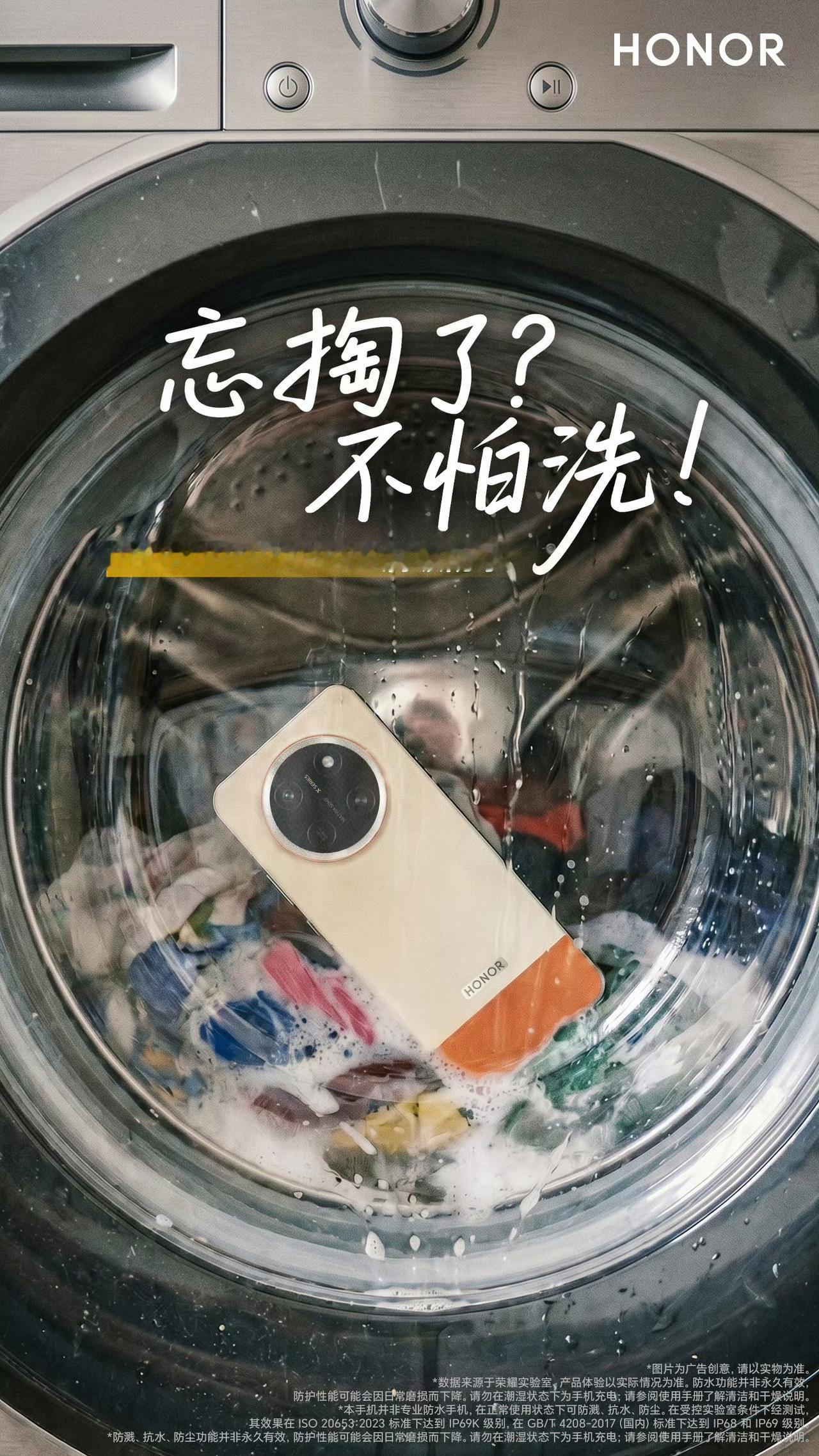 荣耀X80 Pro Max也给安排了满级防水，这下是真的抗摔耐造了，果然够硬核。