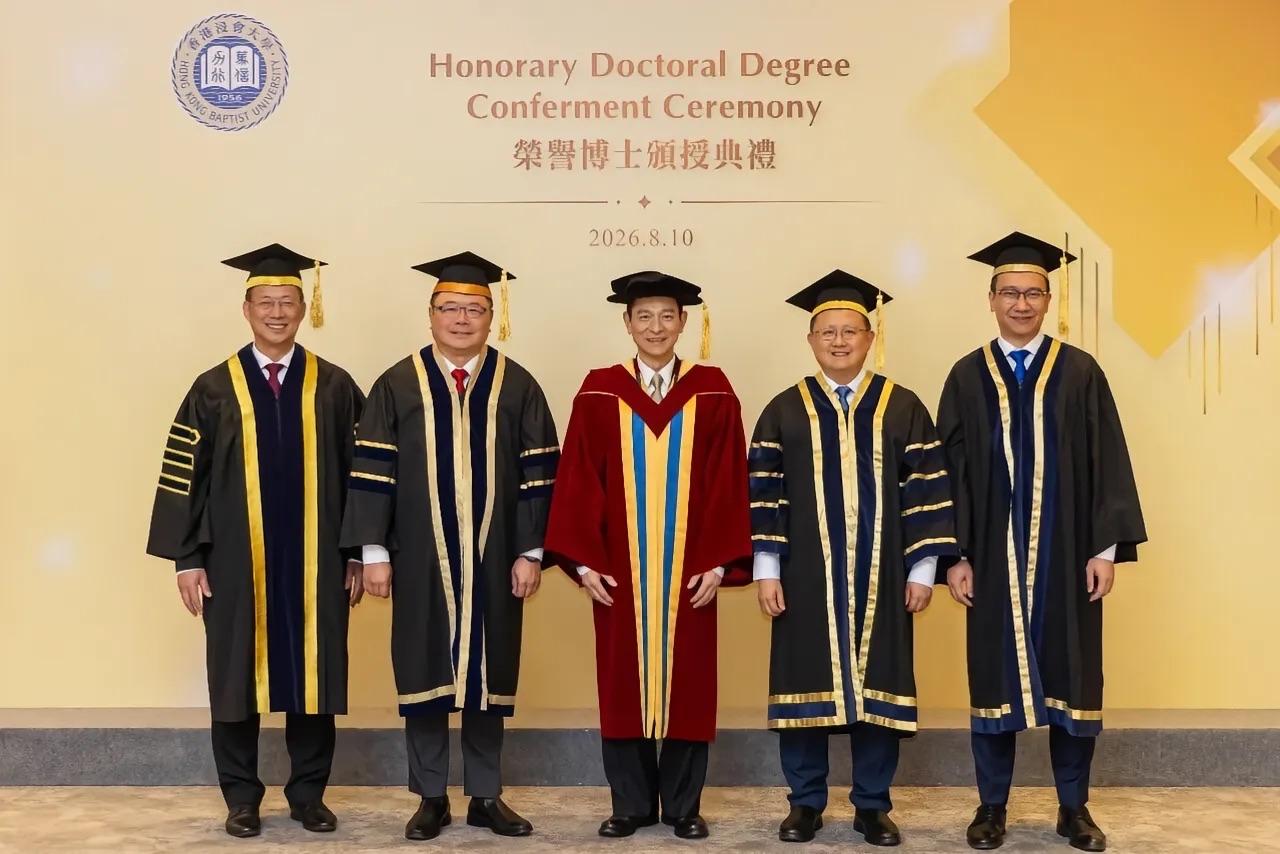 时隔九年刘德华再解锁荣誉文学博士，主业副业全拉满。

今天香港浸会大学给刘德华颁