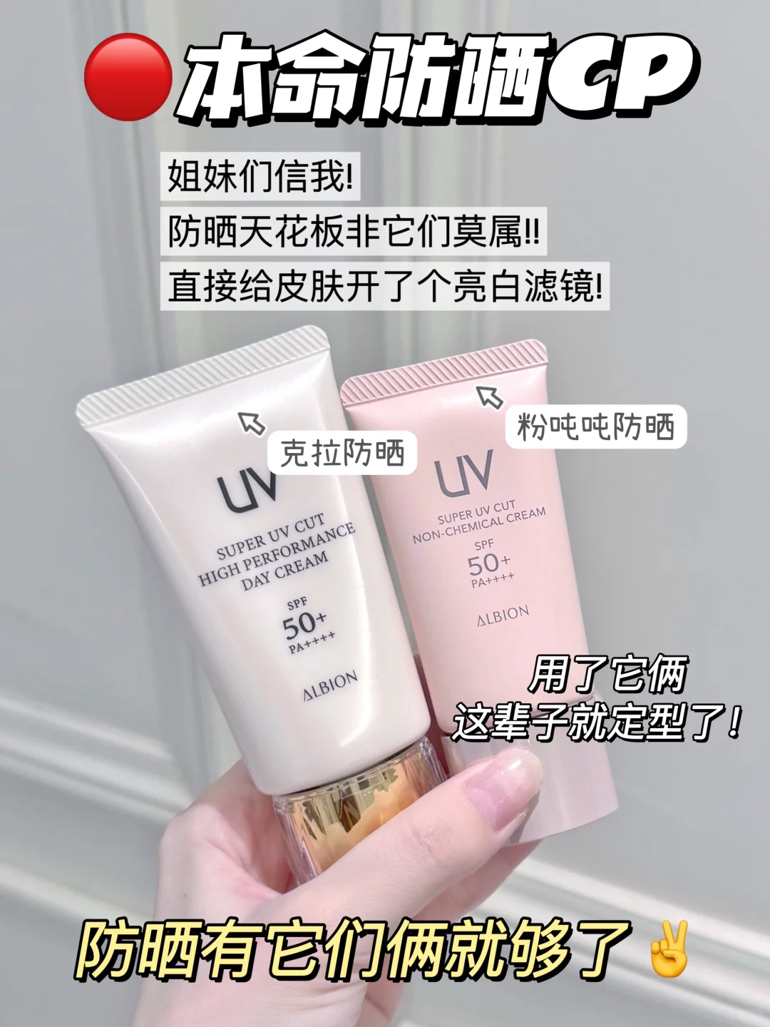 怎么黑不了一点！居然还能边防晒边变白？