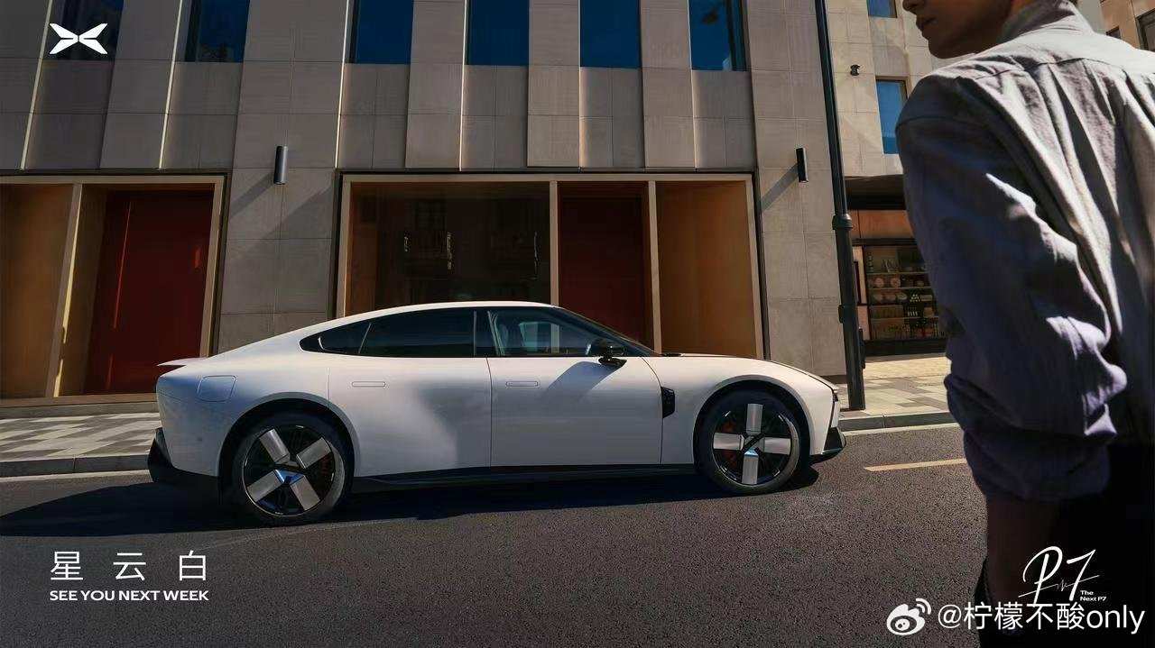 好好好，三色齐发是吧！红白黑三色，个人认为白色有点帅，红内必选！小鹏P7星云白小