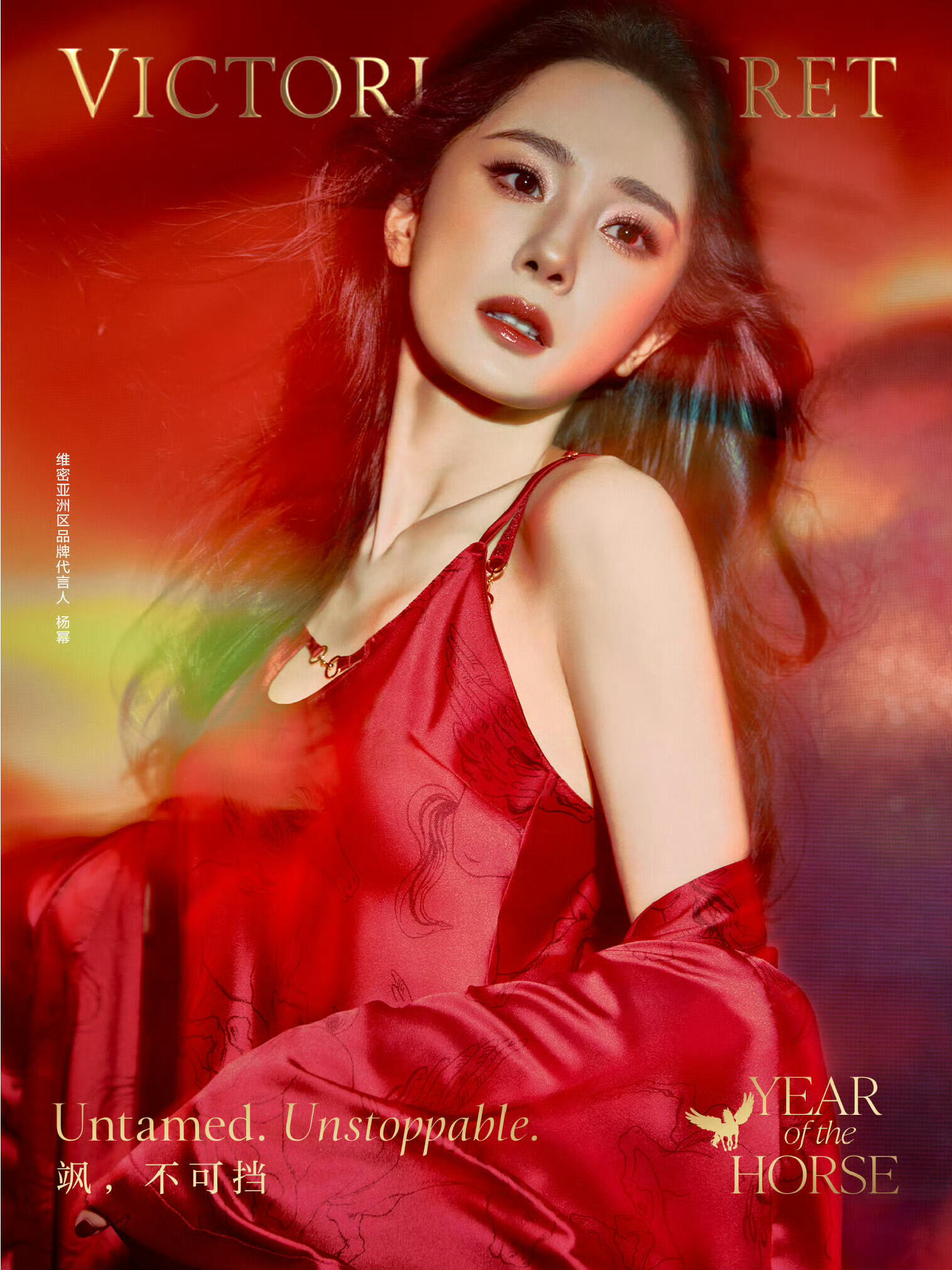 杨幂各大品牌最新物料 