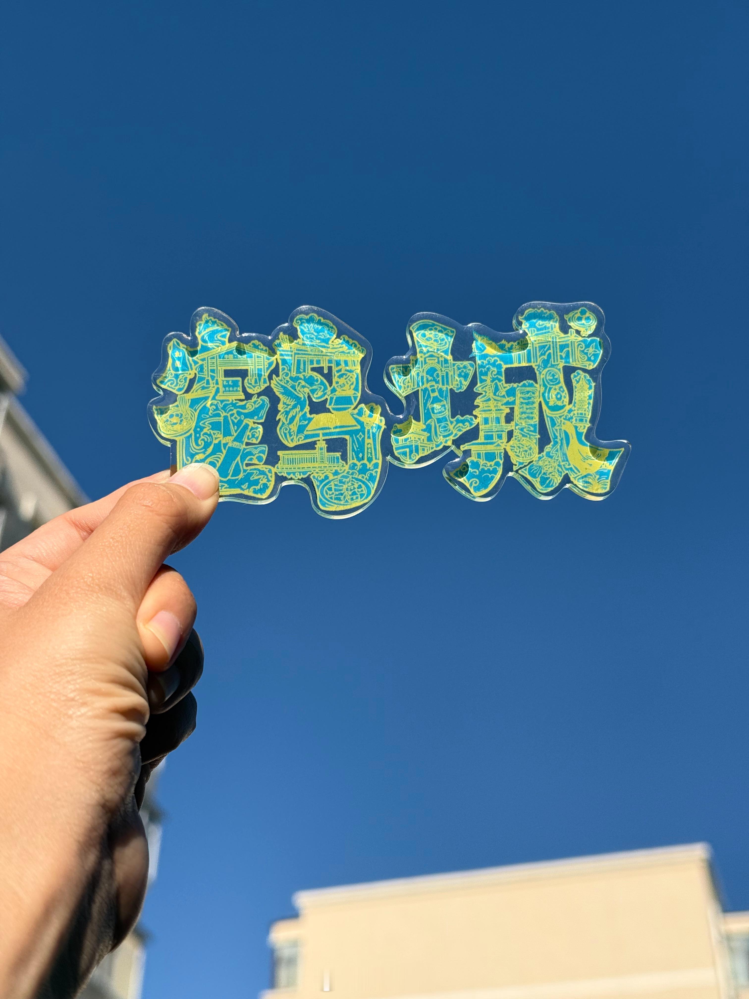我是生在松花江畔的东北姑娘。好骄傲啊房琪kiki的vlog  ​​​